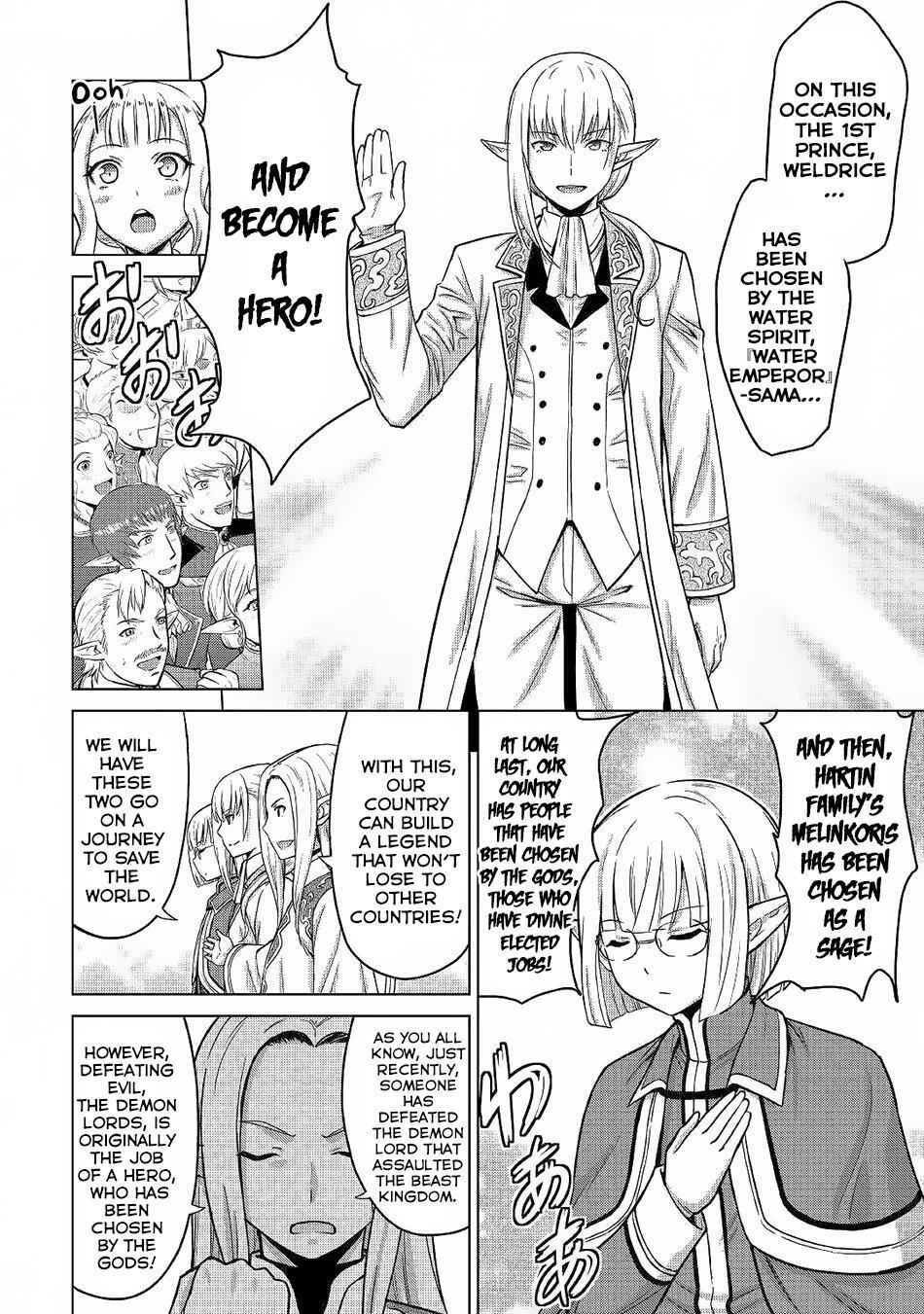 It Seems the Strongest Job is Not Hero nor Sage, but Inspector (Provisional) Instead? Chapter 21 25